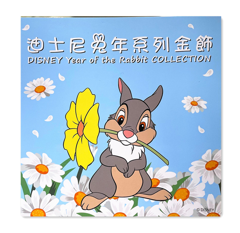 桑普兔 邦妮兔 小鹿斑比系列 - 金進鋒珠寶