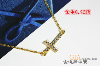 許願十字鋯石 黃金項鍊 金飾項鍊 純金項鍊 重0.93錢 G016852