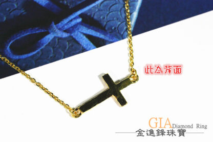 許願十字鋯石 黃金項鍊 金飾項鍊 純金項鍊 重0.93錢 G016852：圖片 3