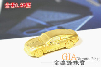 (需預購)賓利超跑汽車黃金擺件重0.89錢 G019413