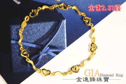 氣質愛心 黃金手鍊 重2.31錢 G017328