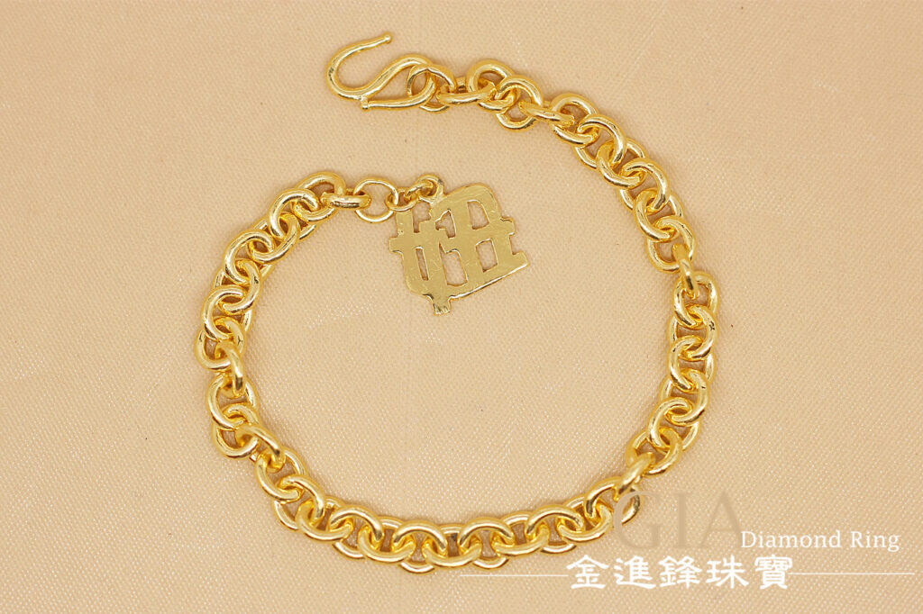 客製中文手鍊 - 金進鋒珠寶