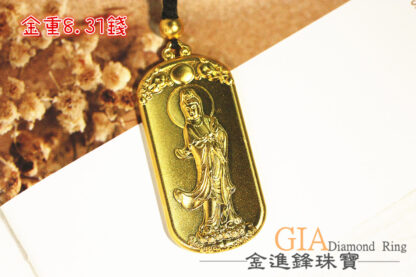 古法金觀音佛牌 黃金項鍊 黃金墜子 重8.31錢 G017647