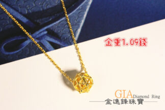 氣質款 黃金項鍊 金飾項鍊 純金項鍊 重1.09錢 G016596