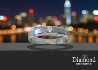 (現貨款)10分白金鑽石男戒 J000326