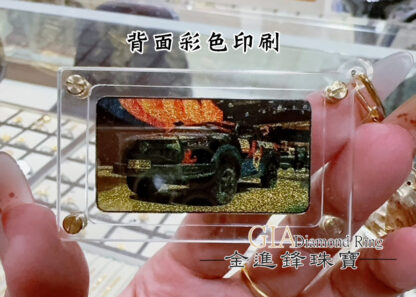 黃金車牌鑰匙圈 - Image 21