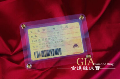 黃金身分證 重0.50錢 G019028 - Image 3