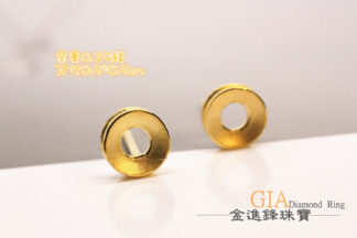 小圓圈 黃金耳環 純金耳環 金飾耳環 鑽石耳環 重0.29錢 G015591