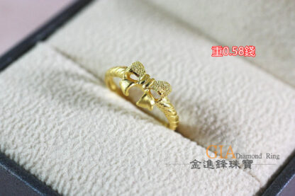 鑽沙蝴蝶結黃金尾戒 重0.58錢 G021478