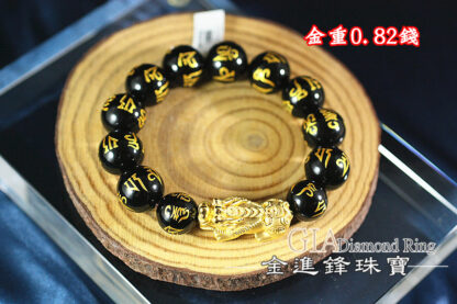 古錢招財貔貅黃金串珠  重0.82錢 G019223：圖片 3