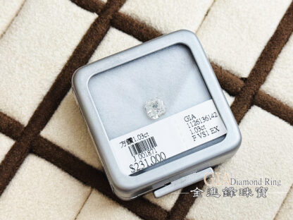 GIA 1.03ct 1126136142(方鑽)