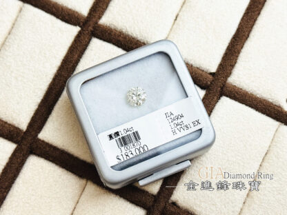 JIA 1.04ct 124904