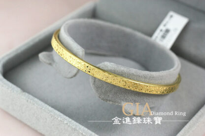 古錢碎碎冰黃金手環 重1.55錢 G023129：圖片 4
