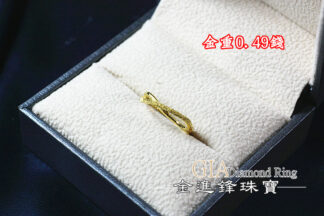 鑽沙交叉黃金尾戒 重0.49錢 G023592