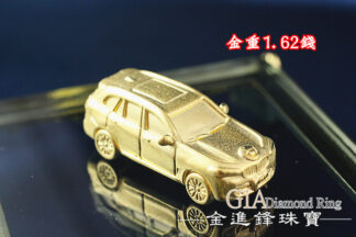 BMW休旅車黃金擺件 重1.62錢 G020582