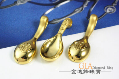 金湯匙黃金墜飾 重0.69錢 G023487：圖片 3