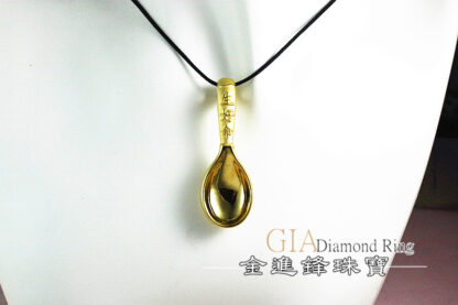 金湯匙黃金墜飾 重0.69錢 G023487：圖片 6
