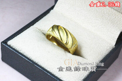 斜紋黃金男戒 重2.36錢 G023496