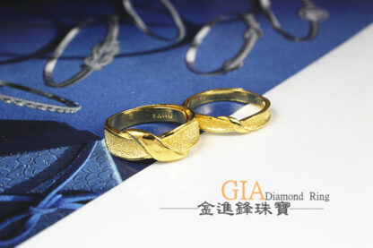 交叉鑽沙黃金對戒 重2.36錢 G023490：圖片 3