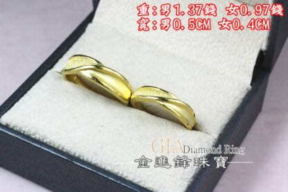 鑽沙交叉黃金對戒 重2.34錢 G023492