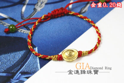 古錢金元寶黃金編織手鍊 重0.20錢 G023597