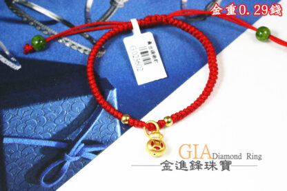 福袋金球黃金編織手鍊 重0.29錢 G023602