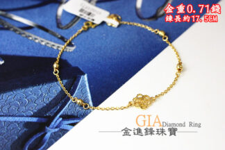 玫瑰花黃金手鍊 重0.71錢 G023571