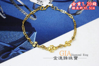 幸運草日字黃金手鍊 重1.29錢 G023584