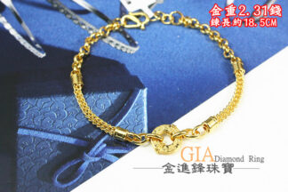 碎冰甜甜圈黃金手鍊 重2.31錢 G023585