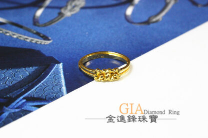 花花黃金尾戒 重0.62錢 G023590：圖片 3