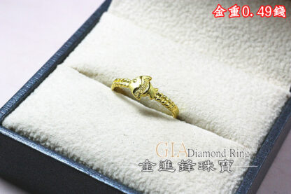 小丑魚黃金尾戒 重0.49錢 G023593