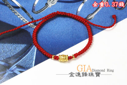 金管黃金編織手鍊 重0.37錢 G023624