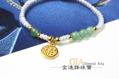 福字黃金編織手鍊 重0.49錢 G023623：圖片 3