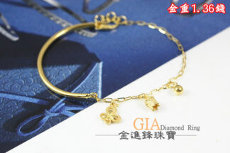 蝴蝶鬱金香黃金手鍊 重1.36錢 G023621