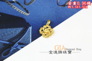 幸運草黃金墜飾 重0.96錢 G023620