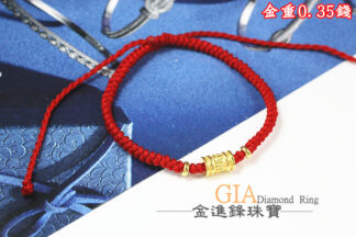 金管黃金編織手鍊 重0.35錢 G023628