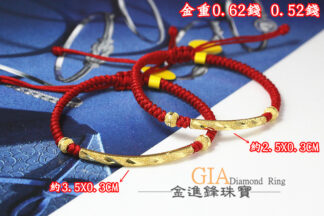 斜紋鑽沙金管黃金編織手鍊 重0.62錢 G023649