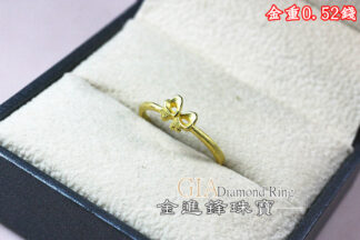 鑽沙蝴蝶結黃金女戒 重0.52錢 G023616