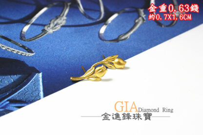 鬱金香黃金耳環 重0.63錢 G021020