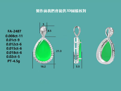 客製白金玉石鑽飾(換台) - Image 5