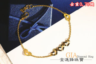愛心黃金手鍊 重0.79錢 G023893
