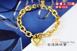 大大愛心黃金手鍊 重3.70錢 G023901