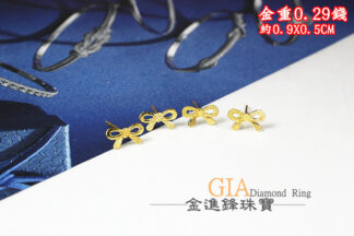 鑽沙蝴蝶結黃金耳環 重0.29錢 G023707