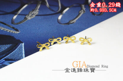 鑽沙蝴蝶結黃金耳環 重0.29錢 G023707