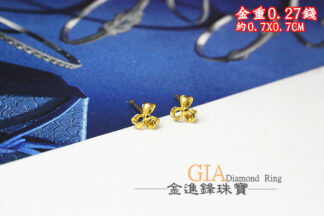 花朵結黃金耳環 重0.27錢 G023706