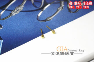 亮面金球黃金耳環 重0.18錢 G023699