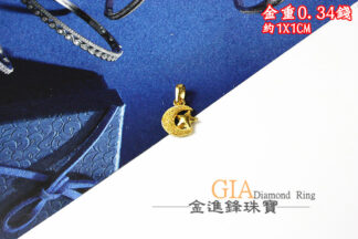 星星月亮黃金墜飾 重0.34錢 G023730