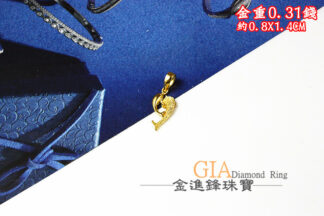 鑽砂海豚黃金墜飾 重0.31錢 G023731
