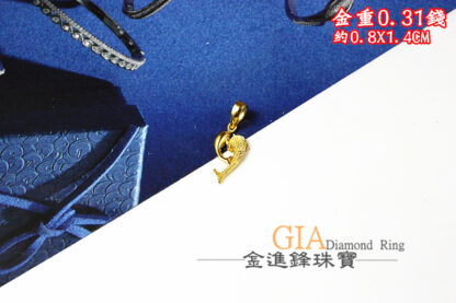 鑽砂海豚黃金墜飾 重0.31錢 G023731