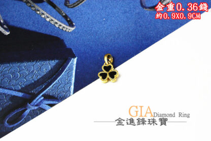 黑曜石幸運草黃金墜飾 重0.36錢 G023733